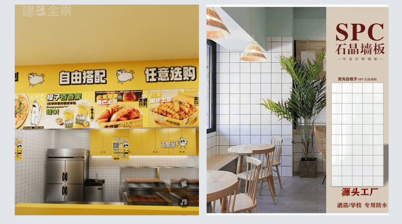 適用于各大工裝，家裝場所